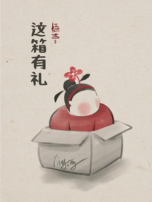 小厢这厮有理了
