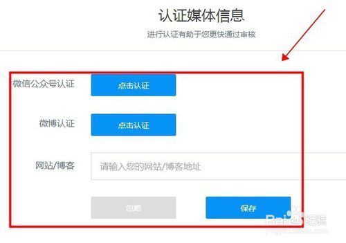 微信邀请码怎么用