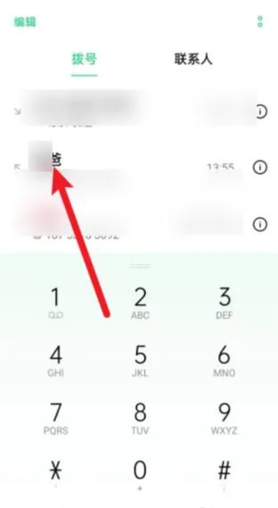 oppo电话接听设置