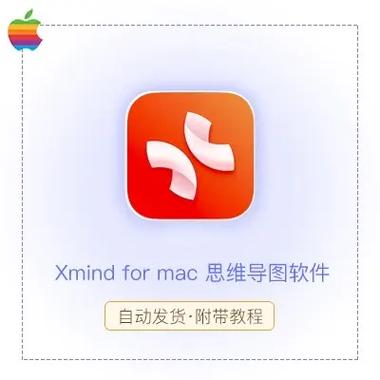 思维导图一般用什么软件