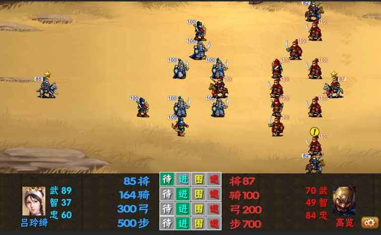 三国志霸王的梦想mod