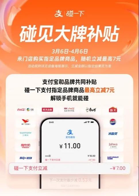 备注:付款后商家可见什么意思