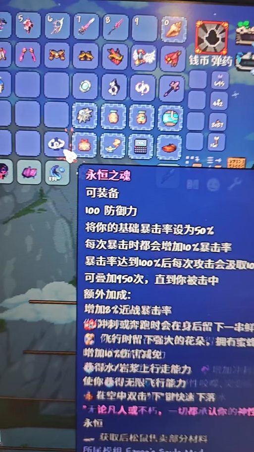 泰拉瑞亚最高法力值是多少