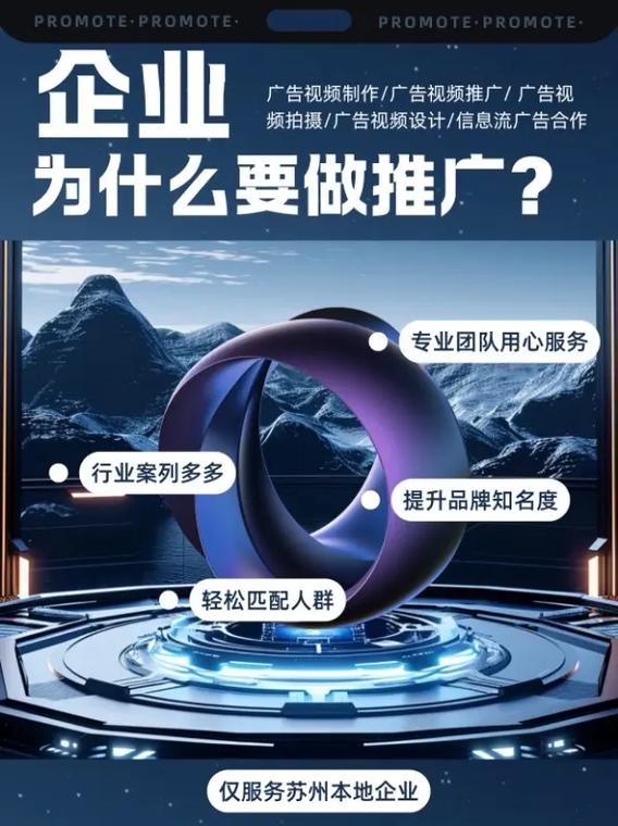 广告投放如何寻找客户