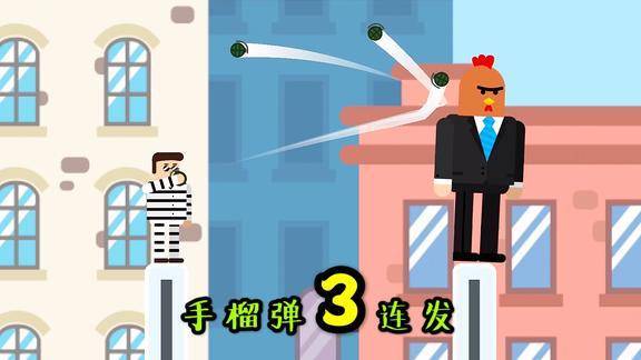 子弹先生超级英雄联盟