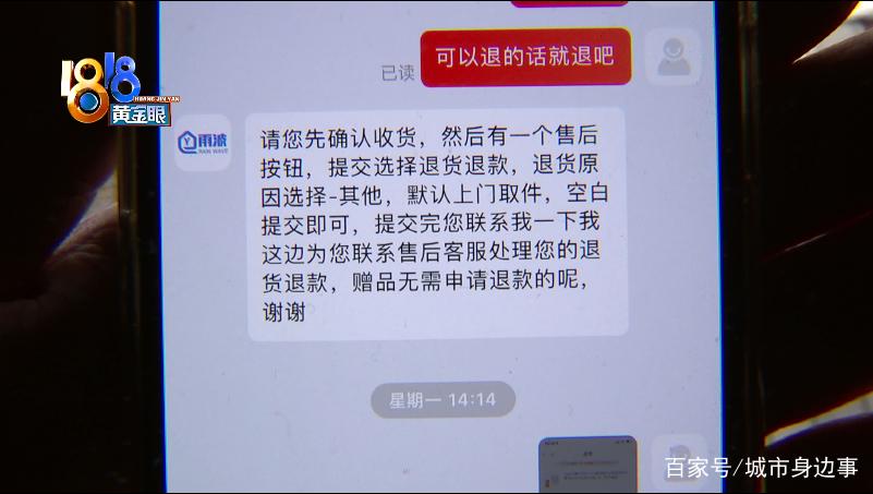 买的耳机拆封了还能退吗