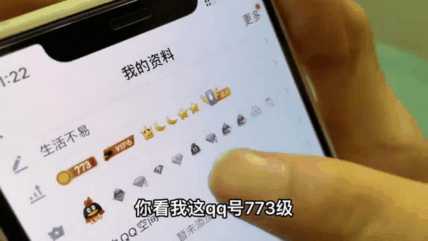 最新的QQ号有11位的吗