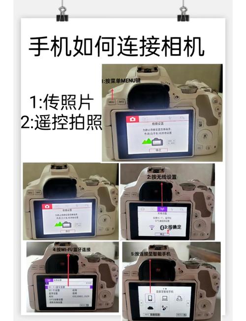 电池摄像机如何连接