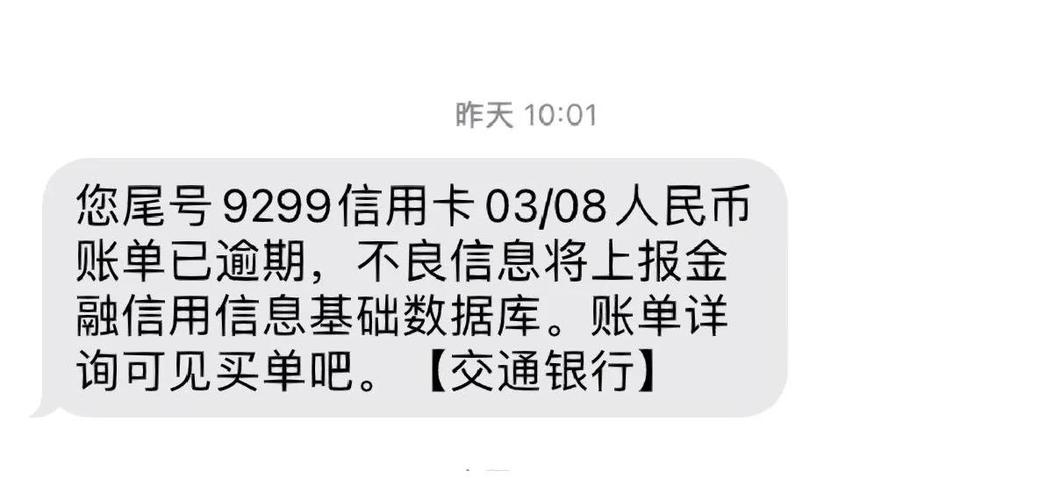 银行卡无法还款怎么办
