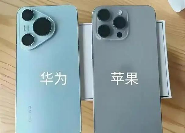 苹果字体在华为里叫什么