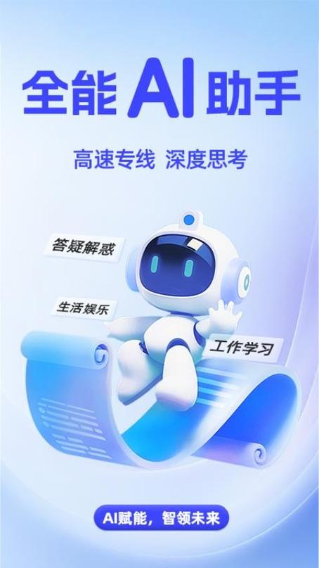 agent下载官方正版缩略图