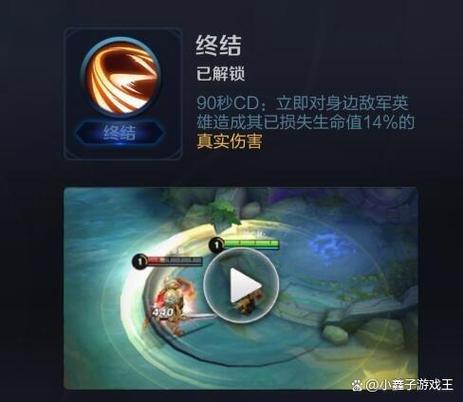 iqoo手机王者荣耀击杀特效