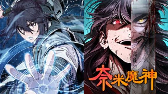 《全球之武侠降临》图标