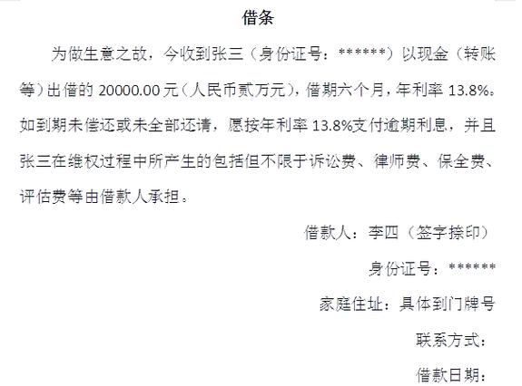 美团借钱怎样注销