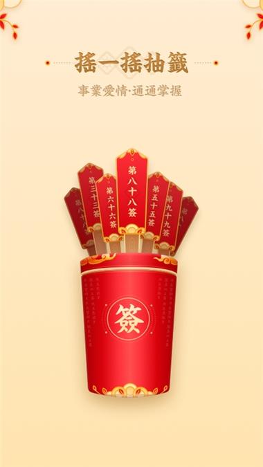qq群如何抽签抓阄