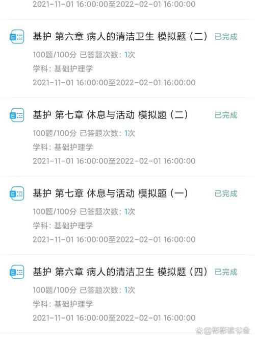 人卫教学助手题库导出
