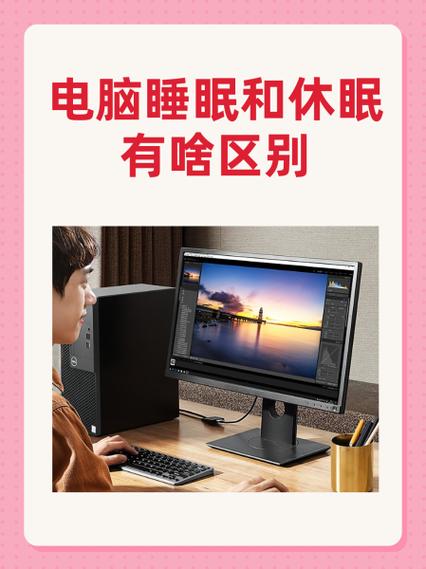 电脑一直睡眠状态有什么危害吗