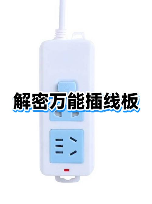 万能解密器手机版