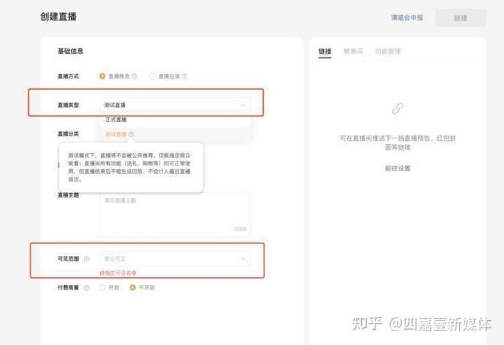 电脑退出测试模式游戏截图