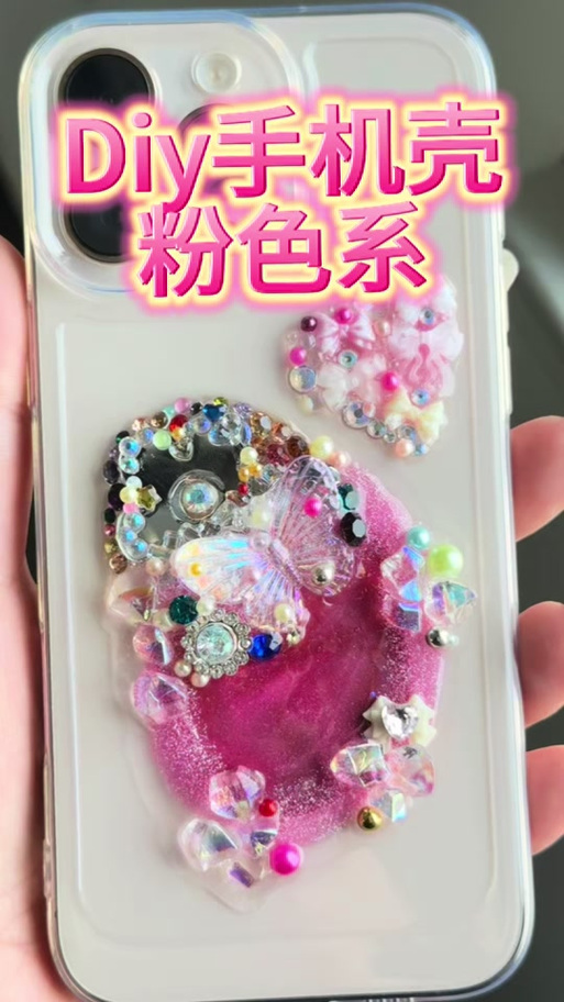 粘手机壳用什么胶最好