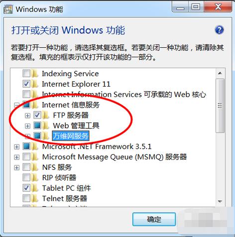 浏览器打开ftp缩略图