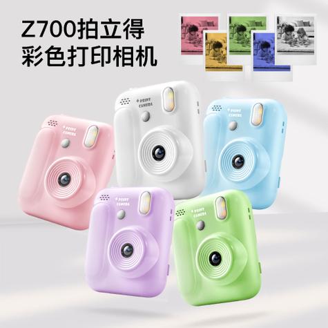 彩色相机图标