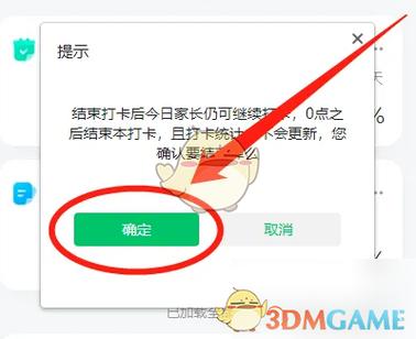 微信小程序小打卡闪退