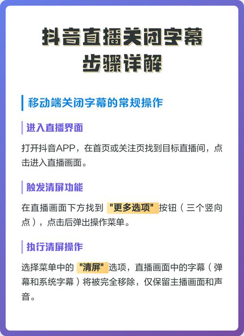 关闭电视剧字幕步骤