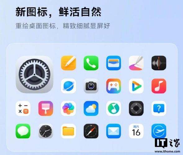 澎湃os3小米视频桌面图标不见了