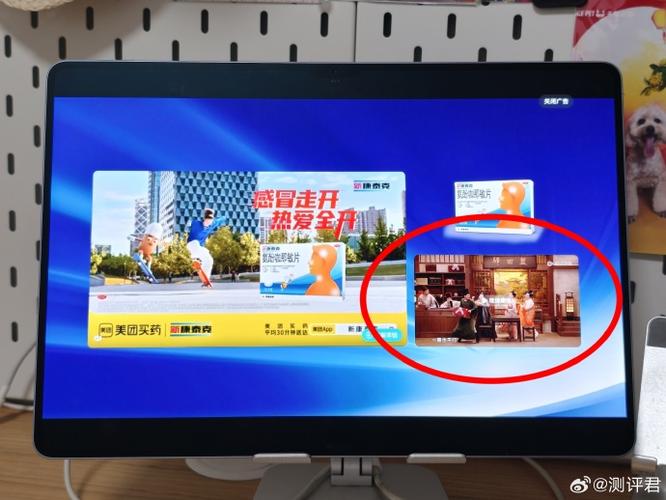 视频播放被广告挡住了