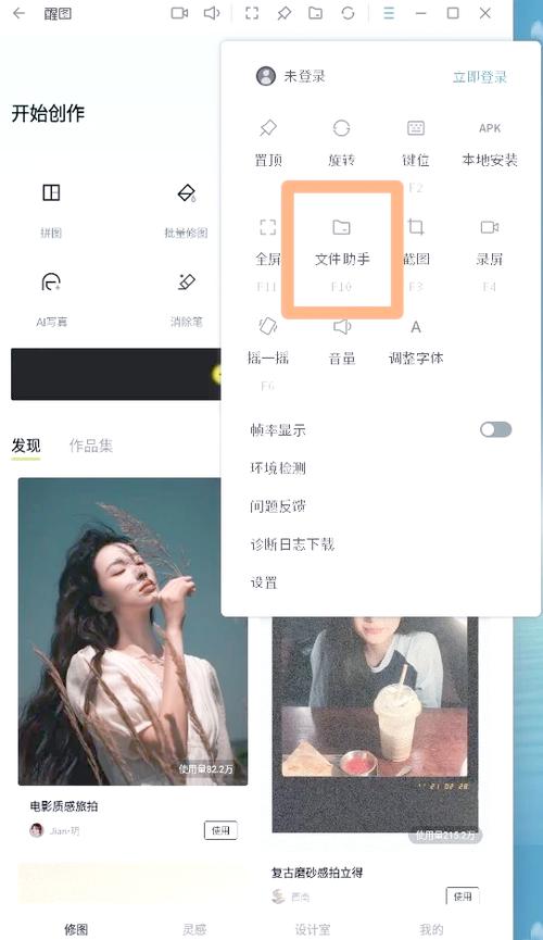 设置开机自启动程序