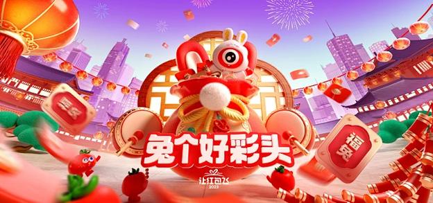 微博兔官网