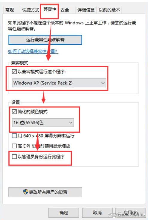 红警卡顿怎么解决缩略图