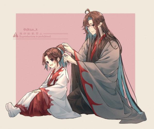 蓝湛吃醋咬魏婴嘴唇