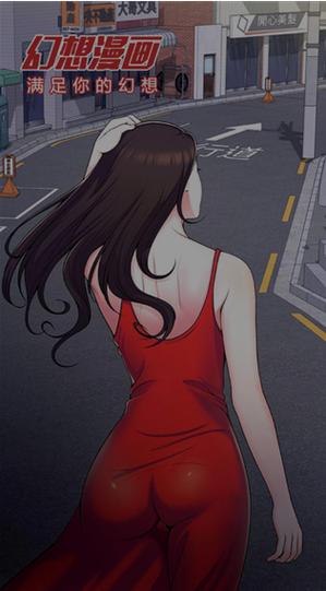 漫画免阅币