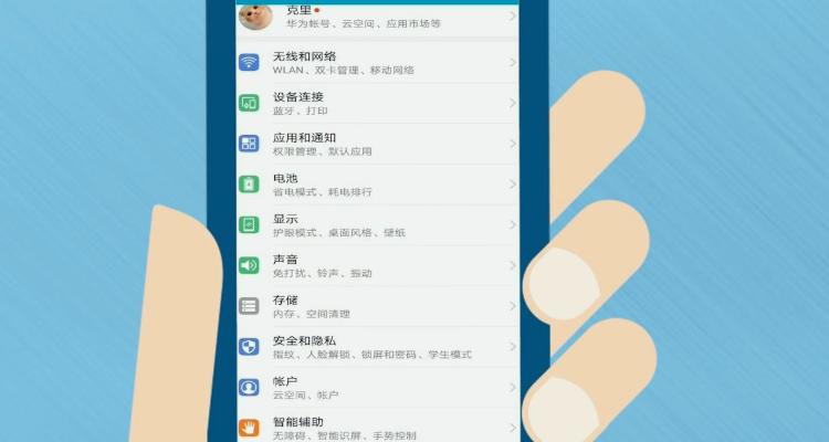 休眠联网打开还是关闭
