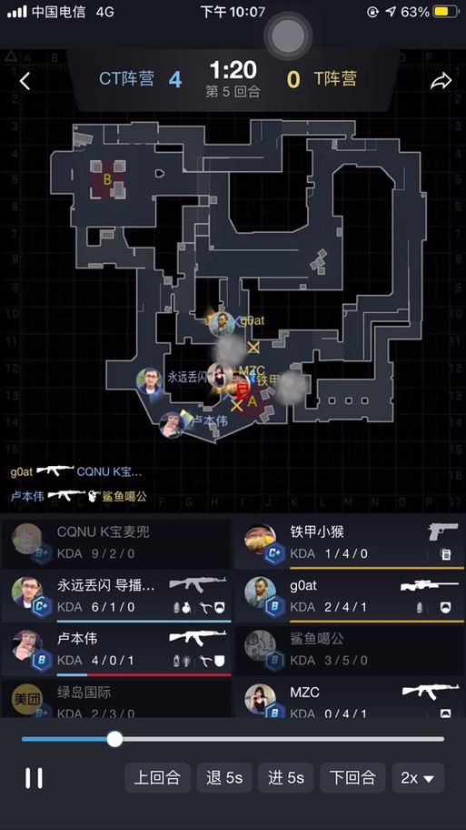 csgo如何查看回放缩略图