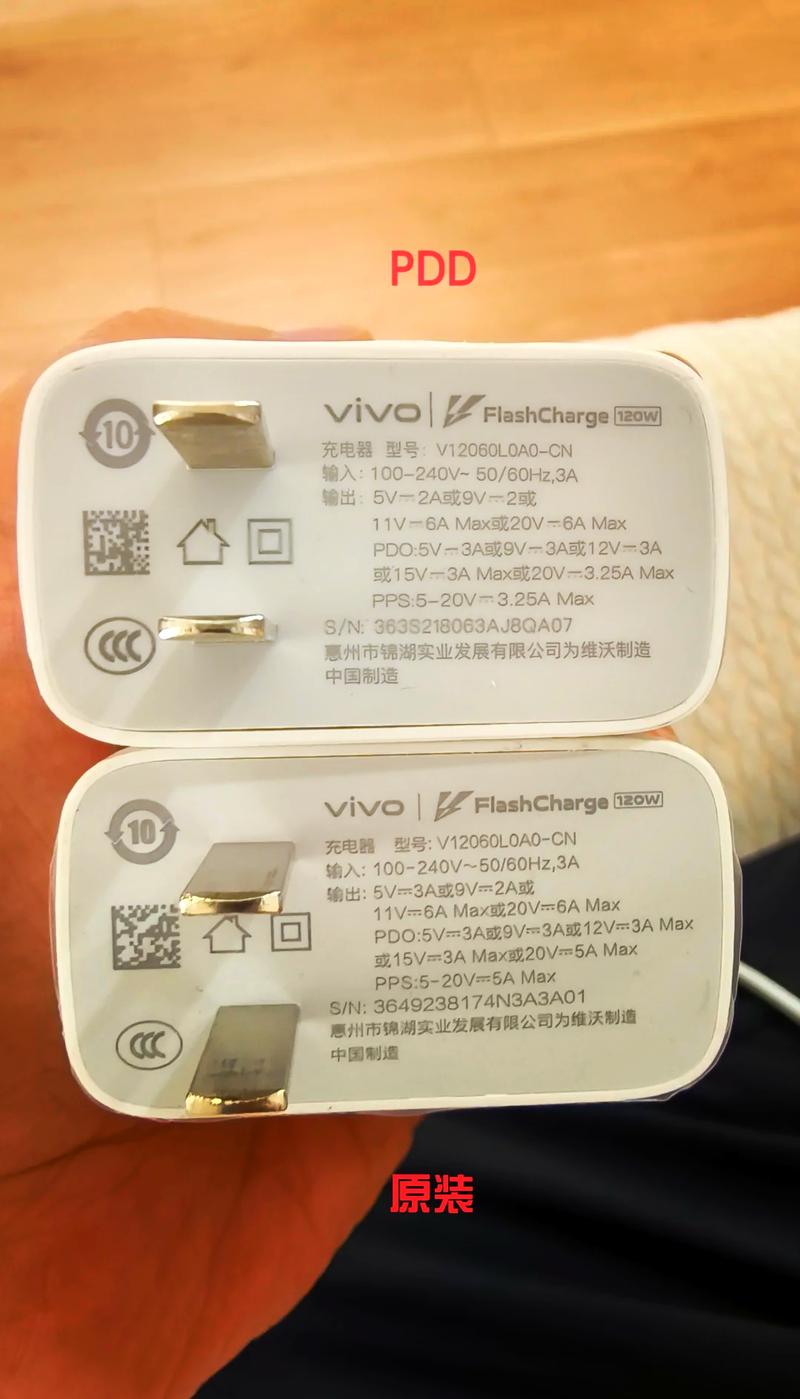 iqoo5能用120w快充吗截图