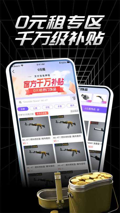 csgo悠悠有品官网下载缩略图