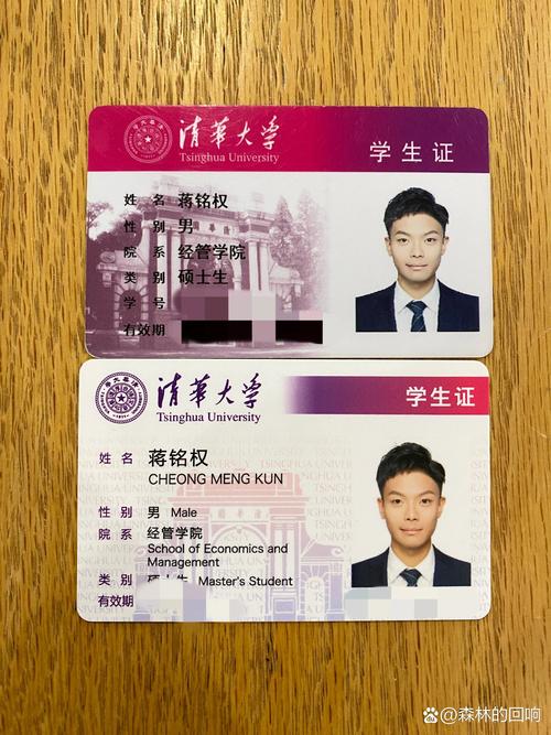 校园卡解绑了还能用吗