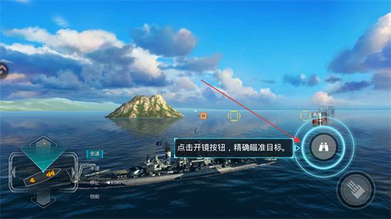 战舰打造破解版无限金币无限钻石