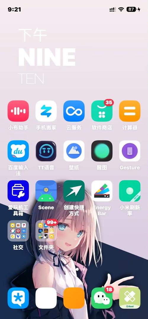 神奈川美化包下载教程