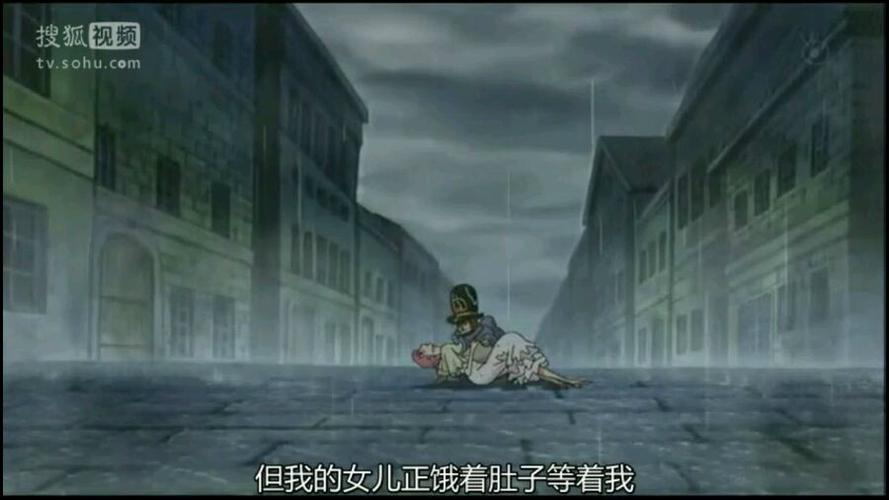 最终幻想斯卡莱特