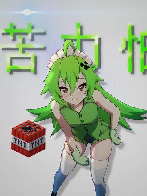 我的世界苦力怕娘化可爱图标