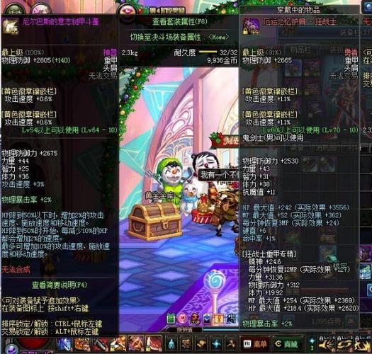 60远古假猪三件套