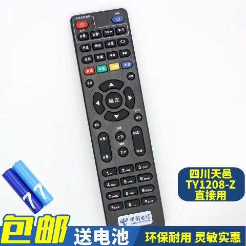 电信机顶盒ty1208-z图标