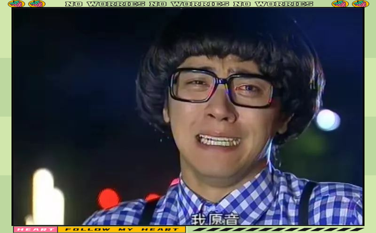 海派甜心哪一年的