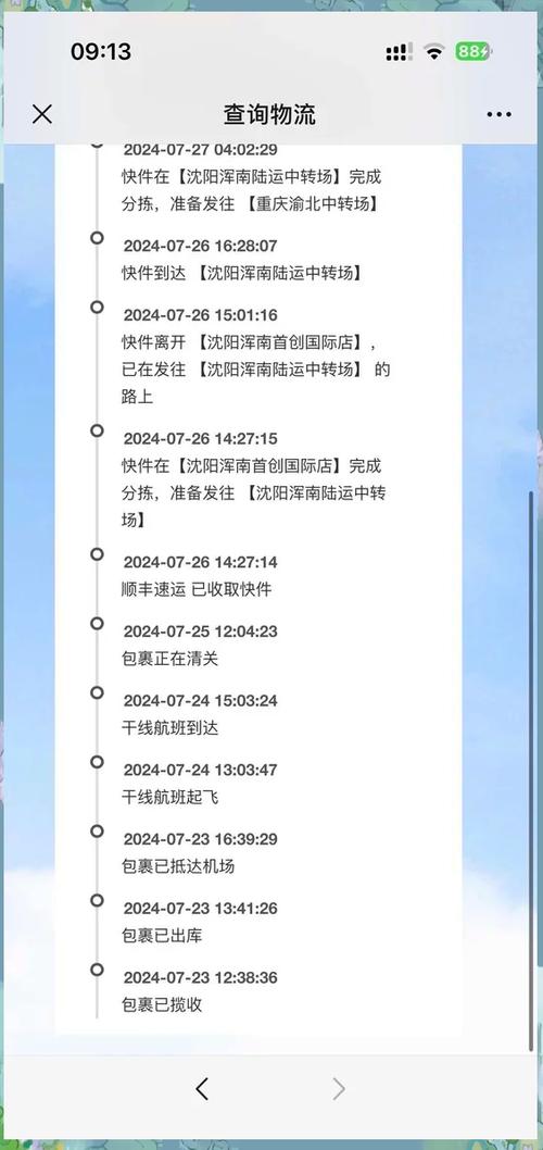手机副号可以查到主号吗图标