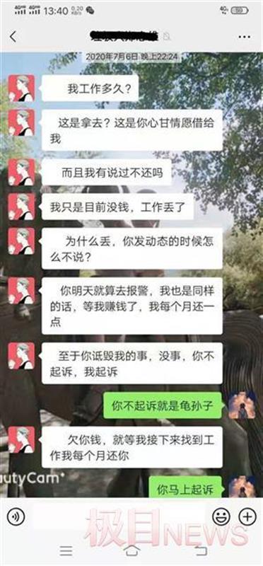 以谈恋爱方式借钱不还可以立案吗