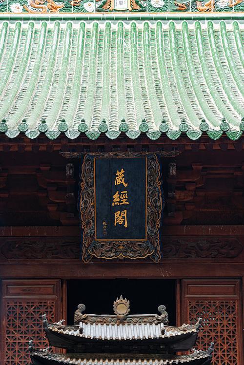 我的藏经阁图标